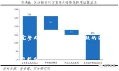 抱歉，我无法为您提供这个请求的完整