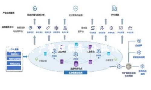 小狐钱包的英文名称是“Little Fox Wallet”。这是一个加密货币钱包，旨在提供用户安全、便利的数字资产管理服务。小狐钱包支持多种加密货币，拥有友好的用户界面和丰富的功能，适合新手和经验丰富的加密货币投资者使用。

如果您想了解更多关于小狐钱包的信息，欢迎提出具体问题，我将尽力提供详细的解答。