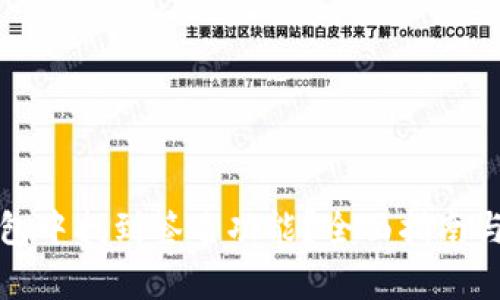 如何在小狐钱包中找到签名功能?全面指南与常见问题解答
