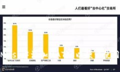 如何在MetaMask中添加MATIC以便于使用P