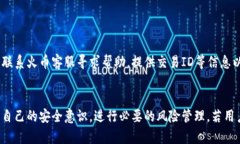 bedaoti火币比特币：了解火币交易所及