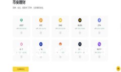 如何在TP钱包中购买USDT：详细指南