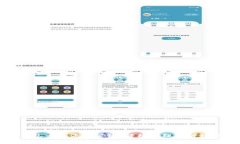 小狐钱包一键添加公链：轻松管理多种