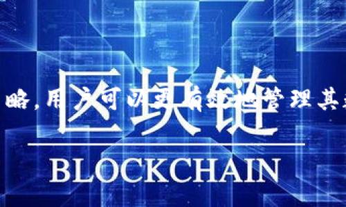   如何在以太坊钱包中转换币种：完整指南 / 

 guanjianci 以太坊钱包, 转换币种, 加密货币, 数字资产 /guanjianci 

以太坊（Ethereum）作为一种去中心化的区块链平台，支持智能合约和去中心化应用。用户通过以太坊钱包存储和管理各种数字资产。然而，随着加密货币市场的多样化，许多用户希望能够在他们的以太坊钱包中进行币种转换。本文将详细介绍如何在以太坊钱包中进行币种转换，并回答相关的常见问题。

一、理解以太坊钱包及其功能

以太坊钱包是用户与以太坊网络交互的工具。它不仅可以存储以太坊（ETH）和基于以太坊的代币（如ERC-20代币），还支持发送和接收交易。在进行币种转换之前，首先需要了解以太坊钱包的基础功能，包括生成地址、管理私钥、查看余额和交易记录等。

以太坊钱包主要分为两类：热钱包和冷钱包。热钱包是在线钱包，方便用户随时随地交易，但安全性相对较低；而冷钱包是离线存储，安全性高，但获取和使用不太方便。选择合适的钱包类型对于资产的安全和管理至关重要。

二、为什么需要进行币种转换

在以太坊生态系统中，用户可能会面临多种情况需要进行币种转换。例如：

ul
li投资组合管理：用户希望在不同的加密资产之间重新平衡他们的投资组合。/li
li市场机会：当某种代币的价格预计会飙升时，用户可能希望将ETH转换为那种代币以进行投资。/li
li交易所支持：当某种代币在特定交易所的交易量较高，可能需要将其转换为其他代币以便更好地交易。/li
/ul

了解币种转换的必要性，可以帮助用户更好地管理自己的加密资产，实现利润最大化。

三、如何在以太坊钱包中进行币种转换

在以太坊钱包中进行币种转换，通常有以下几种方法：

h41. 使用去中心化交易所（DEX）/h4

去中心化交易所（如Uniswap、SushiSwap、Curve等）允许用户直接在钱包中进行币种转换。用户只需将以太坊钱包连接到DEX，选择想要交换的代币，输入数量，然后确认交易。具体步骤如下：

ol
li选择一个支持ERC-20代币的去中心化交易所，并访问其官方网站。/li
li使用钱包（如MetaMask）连接到DEX。/li
li在兑换界面选择要交换的代币和目标代币，并输入数量。/li
li确认交易，支付相应的手续费。/li
/ol

去中心化交易所无须中央机构控制，可以直接在钱包中完成交易，安全性相对较高。

h42. 使用交易所的提现和充值功能/h4

用户也可以选择将币种发送到中心化交易所进行转换。具体步骤如下：

ol
li注册并验证中心化交易所账户。/li
li将所需转换的代币从以太坊钱包转入交易所。/li
li在交易所找到对应交易对，进行买入或卖出，以实现币种的转换。/li
li将所需代币提取到自己的以太坊钱包中。/li
/ol

该方式的优点是交易对丰富，但需注意交易所的安全性和费率。

h43. 使用钱包内置的交换功能/h4

部分以太坊钱包（如MetaMask）提供内置的代币兑换功能，用户可以直接在钱包中进行币种转换。

ol
li打开以太坊钱包，进入兑换功能界面。/li
li选择要兑换的代币和目标代币，输入数量。/li
li确认交易，支付相应手续费。/li
/ol

这种方法使用方便，但建议用户在使用前详细了解手续费和兑换汇率。

四、币种转换中的手续费和滑点问题

在进行币种转换时，用户需要了解手续费和滑点的问题：

ul
li手续费：在进行币种转换时，每笔交易通常会产生手续费，尤其是在以太坊网络上，由于网络繁忙，交易费用可能较高。在使用DEX或交易所时应特别注意手续费的变化。/li
li滑点：用户在进行币种兑换时，实际获得的代币数量可能会因市场波动而有所不同。滑点是指在交易时，预期价格与实际交易价格之间的差异。用户应在进行大额交易时考虑滑点的影响。/li
/ul

通过选择较为优质的交易所和时机，用户可以尽可能降低手续费和滑点的影响。

五、币种转换的安全性

安全性是加密货币的重中之重，尤其是在进行币种转换时。用户需要注意以下几点：

ul
li选择可信的DEX或交易所：用户在进行币种转换时，应选择在行业内有良好声誉的DEX或交易所，避免诈骗和资产损失。/li
li启用两步验证（2FA）：在中心化交易所，启用两步验证可以有效增加账户的安全性，防止非授权访问。/li
li保持底层资产安全：无论是使用热钱包还是冷钱包，用户都应保持私钥和助记词的安全，确保资产不被外部攻击。/li
/ul

用户在进行币种转换时应始终保持警惕，并了解相关的安全措施。

六、币种转换常见问题解答

h41. 在以太坊钱包中如何确保资产安全？/h4

保障资产安全是每位加密货币用户的基本需求。用户可以采取多种措施来提升安全性：

ul
li使用硬件钱包：硬件钱包是将私钥离线存储的设备，能有效防止黑客攻击。而且大多数硬件钱包支持多种加密货币，极为方便。/li
li定期更新软件：确保使用最新版本的钱包应用，及时修复可能出现的安全漏洞。/li
li启用安全功能：许多钱包提供额外的安全像素，如多重签名、两步验证等。务必启用这些功能保护账户。/li
li谨慎访问链接与提供信息：避免在不明链接上输入私钥或助记词，保持信息输入的警惕性，防止被钓鱼网站欺骗。/li
/ul

通过采取以上措施，用户可以大大提高资产安全性，降低风险。

h42. 如何处理失败的币种转换交易？/h4

有时，币种转换交易可能由于各种原因而失败，用户应及时处理失败交易：

ul
li检查网络手续费：确保设置的手续费足够，尤其是在以太坊网络高峰时段，手续费不足可能导致交易失败。/li
li重新尝试交易：如果交易失败，重新尝试并确认是否还有其他条件限制，如资产余额不足等。/li
li联系支持服务：如果无法解决，建议联系所使用钱包或交易所的客服，询问具体原因。/li
/ul

失败的交易也许会给用户带来困扰，及时处理可以避免更大的损失。

h43. 哪些代币支持在以太坊钱包中转换？/h4

众多代币在以太坊生态系统中流通，最常见的包括：以太坊（ETH）和基于以太坊的ERC-20代币。用户在进行币种驱动时，需注意可用交易对。例如：

ul
liUSDT（Tether）：一种稳定币，广泛用于交易所的兑换。/li
liLINK（Chainlink）：为去中心化数据提供商，具有较高的市场认可度。/li
liDai：供借贷和支付的稳定币，用户在其钱包中经常进行交换。/li
liUNI（Uniswap）：作为去中心化交易所的治理代币，也是兑换的热门选择。/li
/ul

合理选择代币种类，可以有效进行资产的增长和交换。

h44. 如何应对币种转换中的价格波动？/h4

价格波动是在加密货币领域常见的现象，用户可采取以下策略应对：

ul
li使用限价订单：在交易所中可设置限价订单，只在设定的价格时才进行交易，保护用户资产。/li
li分批转换：如果预计未来有大幅波动，可以选择分批转换，降低风险。/li
li关注市场动态：及时关注新闻、社区动态，获取有关币种的相关信息，预测价格波动。/li
/ul

通过这些策略，用户可以相对有效地应对市场波动，转换时机。

h45. 以太坊的未来发展对币种转换的影响是什么？/h4

随着以太坊2.0等升级的推进，以太坊的可扩展性和手续费问题将大幅改善，预示着更为广阔的发展空间。未来的升级将可能影响中的几个方面：

ul
li降低交易成本：以太坊2.0引入的权益证明（PoS）将有助于降低交易费用，用户在进行币种转换的成本将相应减少。/li
li提高交易速度：大幅提高的网络吞吐量将使得用户的交易体验更流畅，币种转换的成交速度更快。/li
li新应用的发展：随着以太坊生态的不断发展，未来可能会涌现出更多创新与去中心化金融产品，从而影响用户的币种流动性与选择。/li
/ul

因此，用户应密切关注以太坊的发展变化，合理进行币种转换规划。

结论

在以太坊钱包中进行币种转换的过程虽不复杂，但用户需了解其中的费用、安全性及市场风险等多方面的信息。通过采用合适的方法与策略，用户可以更有效地管理其数字资产，最大化投资收益。同时，了解未来市场变化将有助于提升用户的决策能力，从而实现更科学的资产配置。

希望本文对用户在以太坊钱包中进行币种转换提供了有意义的指导与帮助。
