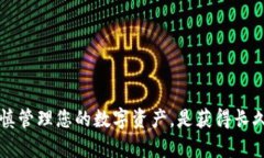   狗狗币钱包密钥详解：一文看懂狗狗
