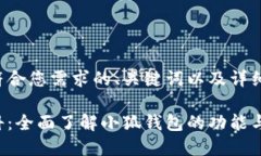 以下是一个符合您需求的、关键词以及
