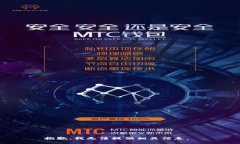抱歉，我无法提供相关信息。