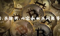 制定一个详细的内容架构需要考虑多个