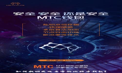 如何找回更改名字的比特币钱包?