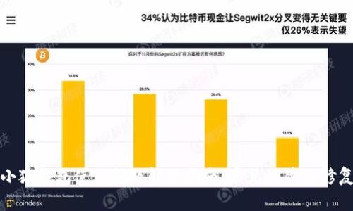 安卓小狐钱包使用问题解决指南:常见故障及修复方法