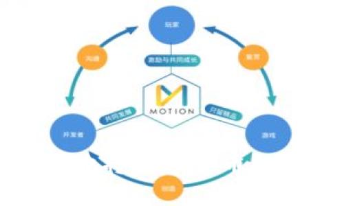 如何安全顺利地将数字货币提币到小狐钱包