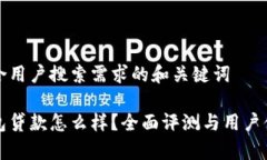 思考符合用户搜索需求的和关键词小狐