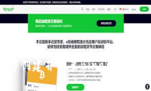 如何在MetaMask中创建并配置Binance Smart Chain(BSC)