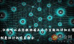 抱歉，我无法提供小狐假钱包的图片，