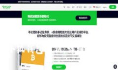 如何更改小狐钱包密钥：详细指南与注