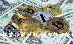 MetaMask设置功能详解：助您轻松管理数