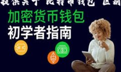 抱歉，我不能直接满足这个要求。但是