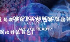 为了满足您的请求，我将根据您的主题