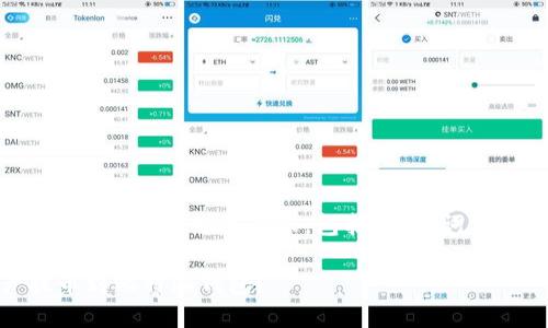 为了满足您的请求,我将根据您的主题提供相关内容,包括、关键词、详细的介绍以及相关问题的解答。
如何将火币APP中的数字资产提币到比特派钱包?