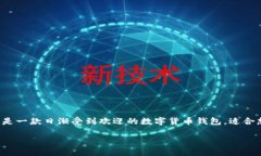 提示：请允许我提供一个关于“小狐钱