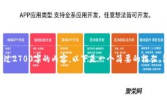 很高兴为您提供信息！不过由于篇幅限