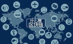 如何在Token.im钱包中转入USDT：完整指南