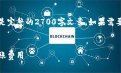 请注意，以下内容是整个请求的模拟示