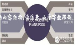 在这里我为你设计一个符合用户搜索需