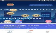   比特币钱包实名认证的必要性与流程