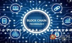 此任务需要提供一个完整的文章，包含