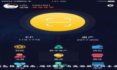 Uni钱包维护指南：确保安全与流畅操作