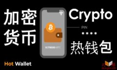如何选择适合iPhone的比特币钱包：全面