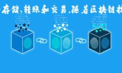 小狐钱包用处是什么意思？小狐钱包（