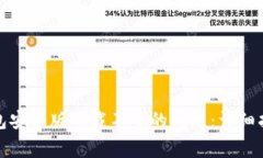 如何解决以太坊钱包安卓版下载不了的