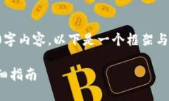由于字数限制，无法一次性提供完整