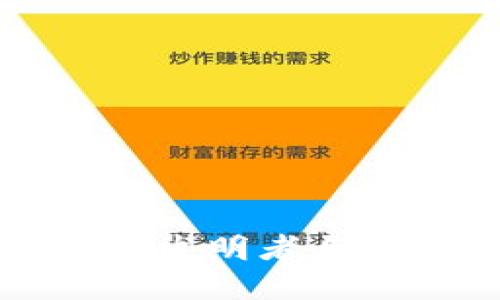 以太坊钱包的发明者与发展历程揭秘