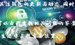 bias/bias小狐5.0钱包, 数字货币, 区块链