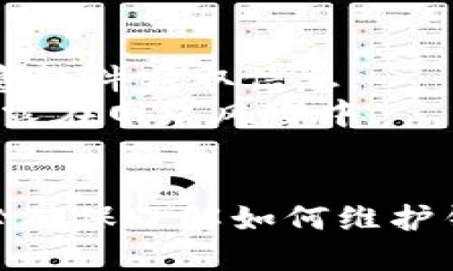   如何查看自己的比特币钱包地址？ / 

 guanjianci 比特币钱包, 钱包地址, 查看比特币地址, 加密货币 /guanjianci 

引言
比特币（Bitcoin）作为一种去中心化的数字货币，自诞生以来就吸引了众多投资者的关注。对于使用比特币的用户而言，钱包地址是一项至关重要的部分，它是您进行交易、接收和发送比特币的唯一标识。那么，如何查看自己的比特币钱包地址呢？在本文中，我们将详细介绍如何查找您的比特币钱包地址，以及相关的安全注意事项和常见问题。

比特币钱包简介
比特币钱包是存储比特币和管理交易的工具。它可以分为硬件钱包、软件钱包和在线钱包等多种形式。每种钱包都具有不同的优缺点，但根本目的都是为了安全地存储您的比特币和便捷的管理您的交易。

查看比特币钱包地址的方法
要查看您的比特币钱包地址，您可以按照以下几个步骤进行操作，具体取决于您使用的钱包类型。

h41. 软件钱包/h4
如果您使用的是软件钱包（如桌面钱包或手机钱包），可以按照以下步骤查看钱包地址：
ul
    li打开您的钱包应用。/li
    li在主界面或账户界面，通常可以直接找到“接收”或“收款”选项。/li
    li点击“接收”或“收款”，在这里您可以看到您的比特币钱包地址。很多情况下，您还可以直接生成二维码用于方便接收比特币。/li
/ul

h42. 硬件钱包/h4
硬件钱包（如Ledger或Trezor）通常与计算机或手机连接，以便管理您的资产。查看地址的步骤如下：
ul
    li连接您的硬件钱包到计算机或手机。/li
    li打开相应的应用（如Ledger Live）。/li
    li在“账户”或“钱包”部分，您可以找到您的比特币地址，通常在“接收”或相关选项下。/li
/ul

h43. 在线钱包/h4
如果您使用的是在线钱包（如Blockchain.com或Coinbase），可以按照以下步骤查看：
ul
    li访问您在线钱包的官方网站，登录您的账户。/li
    li在账户面板中，您将看到您的余额和可用选项，通常会有“接收”或“收款”的按钮。/li
    li点击进入后，您可以看到您的比特币钱包地址以及二维码。/li
/ul

安全注意事项
查看比特币钱包地址相对简单，但在处理数字资产时，安全性至关重要。以下是一些保护您钱包的安全措施：
ul
    li确保设备的安全性：使用安全和最新的操作系统，安装防病毒软件，避免使用公共Wi-Fi连接钱包。/li
    li定期备份钱包：为您的钱包创建备份，确保即使设备被丢失，您也能找回资产。/li
    li启用双重验证：如果您的钱包支持双重验证，务必启用这一功能以提高安全性。/li
/ul

常见问题解答

h4问题1：如果我忘记了钱包的密码，如何找回我的比特币？/h4
密码遗忘对于使用比特币钱包的用户而言是一个常见的问题，尤其是那些首次接触加密货币的人。首先，您应该查看您的钱包是否提供了找回密码的选项。许多软件钱包都设有密码重置功能，您可能需要通过电子邮件或手机验证获取重设链接。
如果您的钱包没有重置密码的选项，您可能会面临一定的难度。但是，如果您保存了助记词（助记词是一组字词，用于恢复钱包时的身份验证），那么您可以使用助记词重新创建钱包并访问资金。务必要妥善保存助记词，因为它是您找回资产的唯一途径。

h4问题2：如何确保我的比特币钱包地址没有泄露？/h4
保护您的比特币钱包地址不被泄露是确保您数字资产安全的关键。首先，避免在公开场合分享您的钱包地址，尤其是社交网络等不安全的平台。其次，当您在进行交易时，仅在信任的环境中使用钱包地址。
使用暗网和其他网络时，请谨慎检查网站的真实性及其安全性。有些网站可能会显示类似的比特币钱包地址以进行诈骗。同时，务必要定期审查您的交易记录，以确保没有未经授权的交易发生。

h4问题3：比特币地址是否会改变？如果会，何时会改变？/h4
比特币钱包地址是由特定算法生成的，通常来说，如果您使用的是同一个钱包，地址不会变化。但是，许多现代钱包（尤其是HD钱包）会生成多个地址以提高隐私性。您在接收比特币时，如果使用不同的地址，交易记录不会与您所有的交易联系在一起，从而增加了钱包使用的隐私性。
每次进行交易时，钱包会生成新的接收地址以保证安全和隐私。因此，可以说，在使用比特币的过程中，积极使用新的接收地址是一个好习惯，有助于保护用户的隐私，同时也降低了被追踪的风险。

h4问题4：比特币钱包和交易所钱包有什么区别？/h4
比特币钱包分为个人钱包和交易所钱包，二者的主要区别在于安全性和控制权。个人钱包（如硬件钱包和软件钱包）由用户完全掌控，您拥有私钥，可以随时随地用自己的钱包进行交易。而交易所钱包，则是您在交易所平台上创建的账户、其私钥由交易所管理，您无法完全掌握资金。
使用交易所钱包的优缺点在于便利性高，可以快速进行买卖，但是缺乏安全性。一旦交易所遭到攻击，您可能面临资产损失。而持有个人钱包的用户，则不必担心交易所的安全性问题，但需要承担管理私钥和备份的责任。

h4问题5：使用纸质钱包如何查看比特币地址？/h4
纸质钱包是一种离线存储比特币私钥和地址的方法，通常是通过印刷生成的二维码。在查看纸质钱包的比特币地址时，请确保您使用的设备是安全的，以避免恶意软件窃取信息。
要查看纸质钱包上的比特币地址，您只需扫描二维码，或手动输入记载在纸上的地址。如果您担心隐私问题，可以使用离线计算机或专用设备扫描地址，以减少暴露在网络风险中。

总结
查看自己的比特币钱包地址并不复杂，无论您使用哪种类型的钱包，往往都能轻松找到相关信息。然而，在处理比特币等数字资产时，安全性永远是首要任务。务必确保了解如何维护钱包安全，以及在遇到问题时能迅速找到解决方案。希望本文能为您在比特币世界的探索提供帮助。