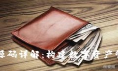 “小狐钱包插件源码详解：构建数字资