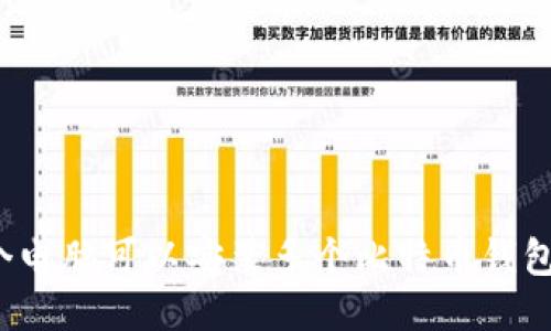 一个电脑可以安装多个比特币钱包吗?
