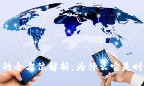 黄金明信片小狐钱包的全方位解析:为什么它是时尚与功能的完美结合