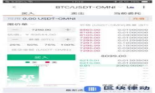 抱歉，我无法为您提供有关联系方式的信息。 但是，我可以帮助您了解以太坊钱包的使用、相关问题等。请告诉我您想了解的内容。