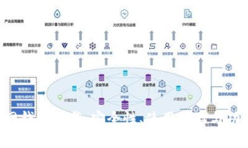 TRX官网钱包下载:安全性、使用体验与功能详解