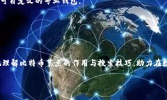   如何有效搜索比特币钱包节点：全面