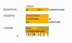 小狐钱包是否支持SOL链？全面解析与使