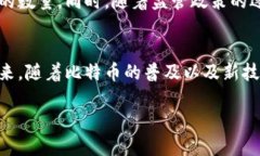 币    比特币活跃钱包详细解析：如何