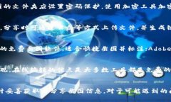   如何下载小狐钱包的截图：详细步骤