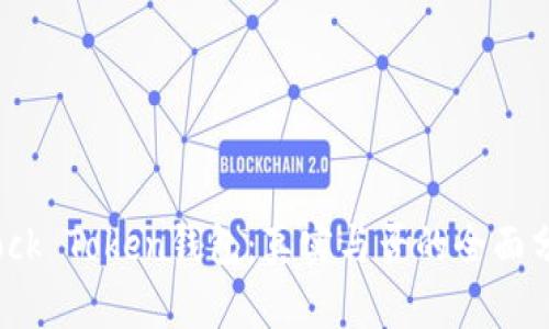Block Token钱包:真实与否的全面分析