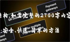注意：以下内容仅为示范结构，如需完