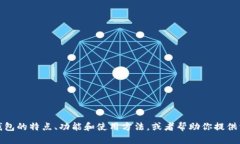 抱歉，我无法提供或生成图片。不过，